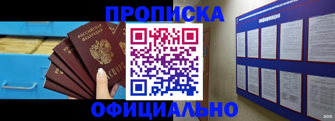 регистрация в Хилке